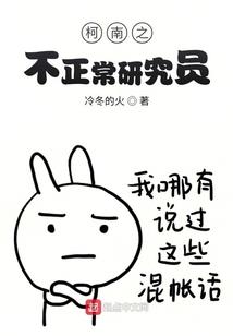 残梦：向来缘浅奈何情深