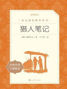 兴汉上将军