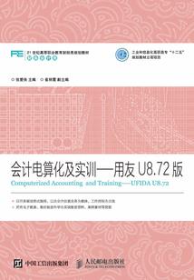 绝世天才剑仙
