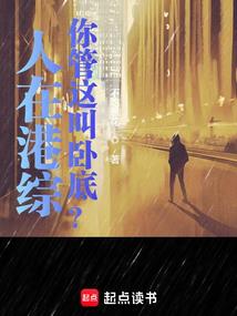 凡人修妖路