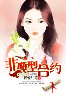 累觉不爱，总裁的出逃妻