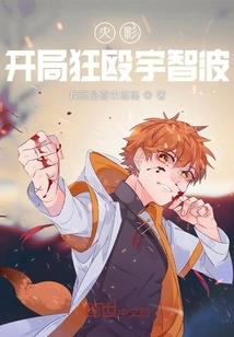 兰羽卒