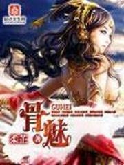超能力者的游戏