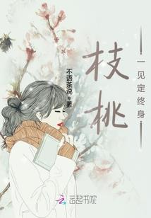 可否为我弃天下