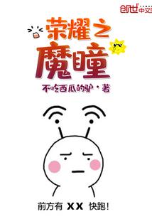 邪帝狂宠，浮云尊主