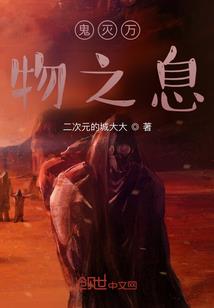 在原始世界活下去