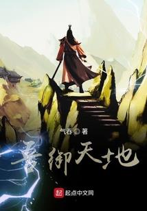 西游：师父，请再努力点！