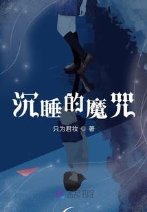 跨时空旅行二白垩纪时代