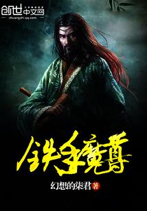 极道杀剑