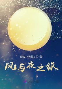 命运星轮