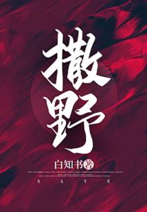 万兽世界