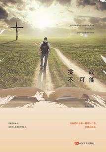 神族之域