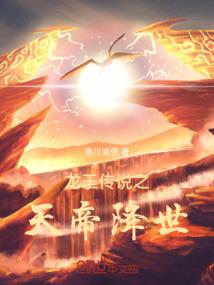 西游暗黑路