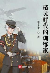与主角作对