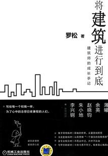 灵修之万载极寒