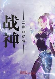 入局人生
