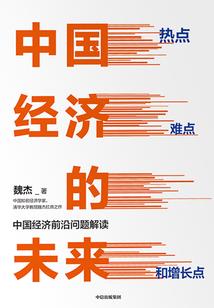 我对我们有信心