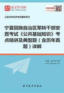 盟主的幸福生活