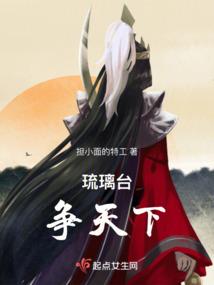 夫君要出墙