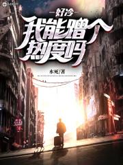 拔刀式