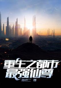 最后一场爱情