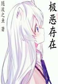 大神与信爷异界游