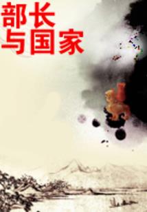 彭格列与我同在