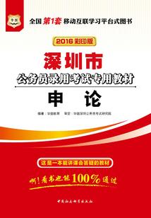 圣域传说之无限轮回