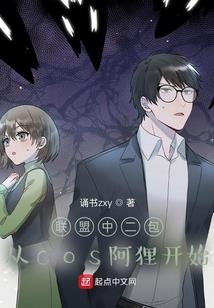 宇宙流浪传