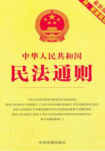 邪能复兴
