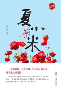 世家之敦煌飞仙