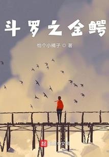 喜欢你，一见如故