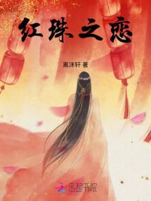三生妖神