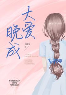 倾颜天下满城春色