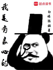 霸道少爷与纯情少女
