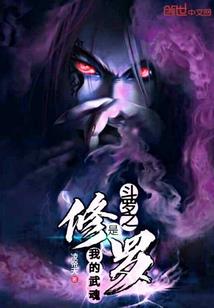 现世顾海