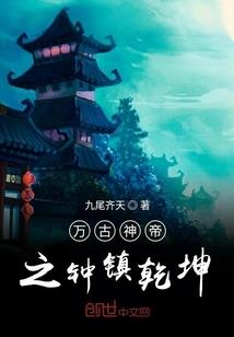 魔根仙性