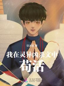 修道生涯