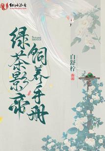 神棍正传
