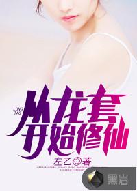 心衡帝经