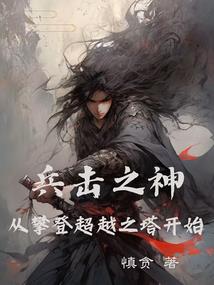 睡在阳台上的中年男人