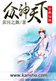 游戏天空