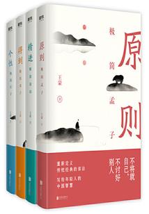 大元名相