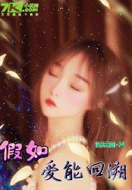 万兽神谱