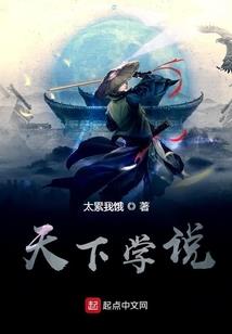 天龙御九州之龙腾四海