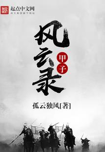 火影之万能抽奖系统