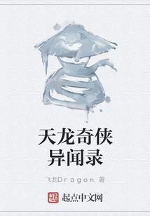 剑婿崛起