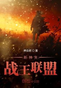 异界我为西游魂师