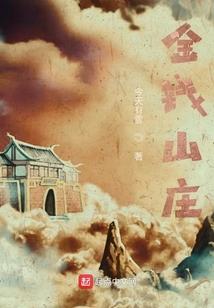 只手破苍天
