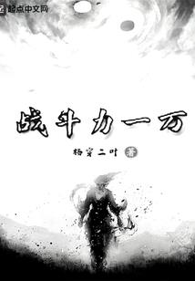美味小甜心：恶魔校草心尖宠